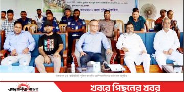 টাঙ্গাইলে কমিউনিটি পুলিশ কাবাডি চ্যাম্পিয়নশিপের ফাইনাল অনুষ্ঠিত