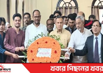 নতুন বাংলাদেশ গঠনে ভাসানী দম্পতির আদর্শ প্রেরণা জোগাবে বলেন- প্রতিমন্ত্রী শরীফুল আলম