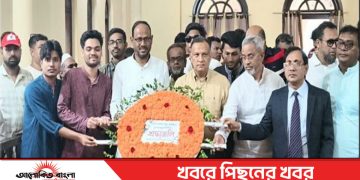 নতুন বাংলাদেশ গঠনে ভাসানী দম্পতির আদর্শ প্রেরণা জোগাবে বলেন- প্রতিমন্ত্রী শরীফুল আলম