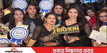 অভিনেত্রী মেহজাবিন চৌধুরী টাঙ্গাইলে বায়ো-জিন কসমেসিউটিক্যালসের শুভ উদ্বোধন করলেন