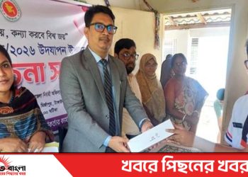 টাঙ্গাইলের মির্জাপুরে কন্যাশিশু দিবসে চিত্রাঙ্কন প্রতিযোগিতা ও আলোচনা সভা